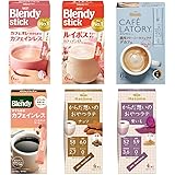 【Amazon.co.jp限定】AGF ブレンディ スティック カフェラトリー ナチューム カフェインレス 6種飲み比べセット 【 コーヒー 】【 デカフェ 】【 プチギフト 】【 詰め合わせ 】【 差し入れに 】