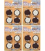 Amazon | ニチアス カグスベール 丸キャップSS 4個入 | S字フック
