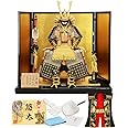 五月人形 鎧平飾り 鎧飾り 平安光雲作 京製 大鎧 金箔押小札 正絹 山吹糸縅 12号 四曲金箔屏風 h065-fz-6k11-aa-111