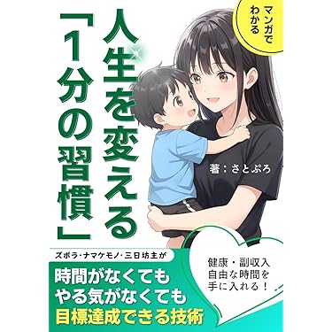 Amazon.co.jp 売れ筋ランキング: ビジネスマナー の中で最も人気