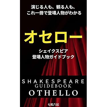 殻を破る : 演劇的探究の40年 殻を破る: 演劇的探求の40年 | ピーター ブルック, Brook,Peter