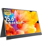 【動作確認◯】cocopar 15.6インチ ポータブルモニター モバイルモニター - cocopar