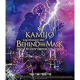【メーカー特典あり】Live Concert 2021 -Behind The Mask- (初回限定盤Blu-ray