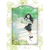 明日ちゃんのセーラー服 4(完全生産限定版) [DVD]