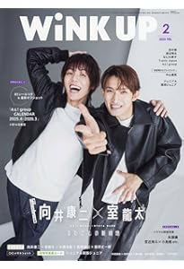 WiNK UP (ウインクアップ) 2024年 10月号 | ワニブックス |本 | 通販