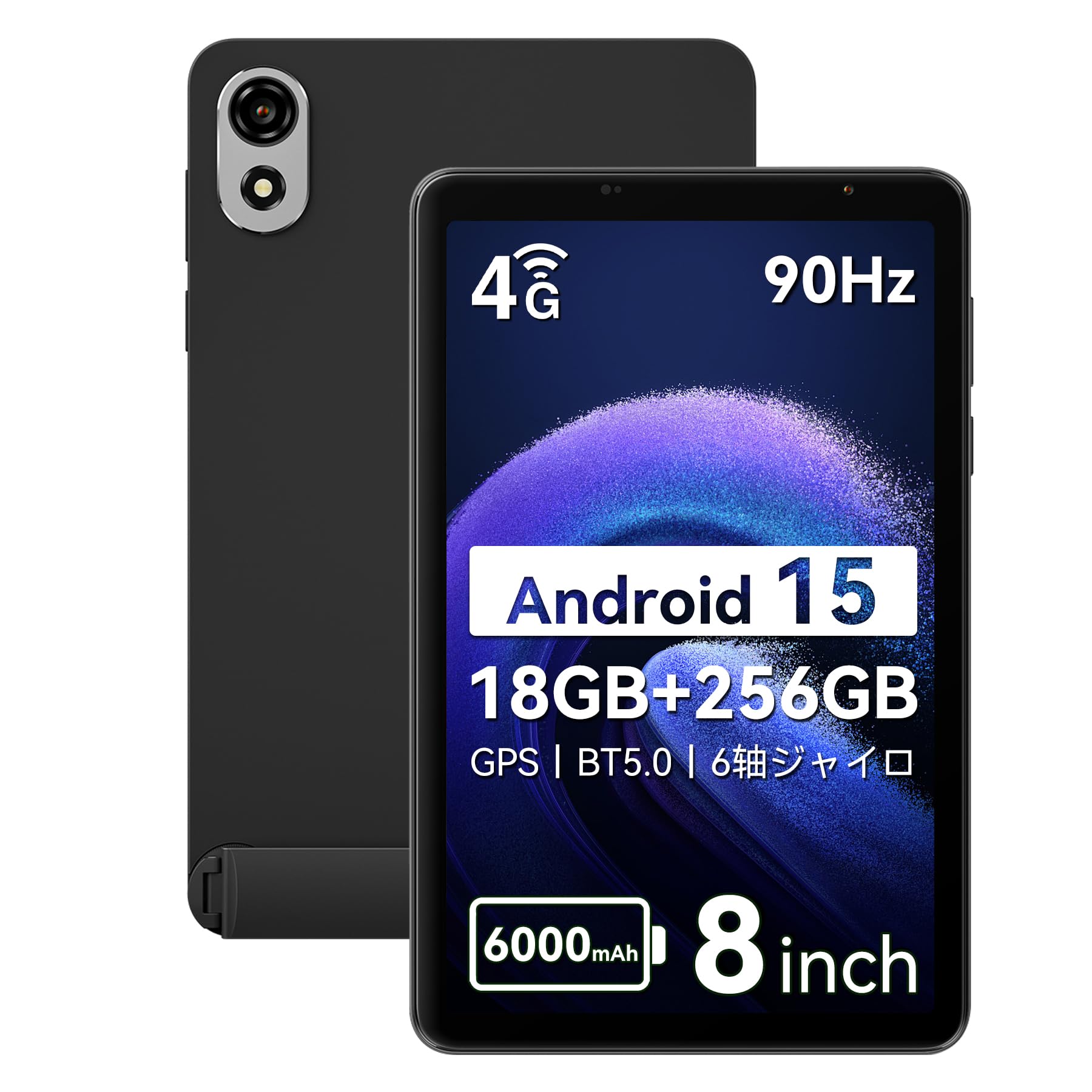 【タイムセール】【16,980円】 Blackview ZENO1 android15 8インチ タブレット 【送料無料】