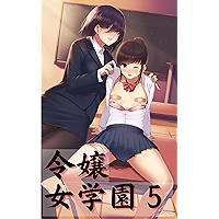 Amazon Co Jp 新着ランキング アダルト小説 サブカルチャー の新着ランキングです Amazon Co Jp 新着ランキング アダルト小説 サブカルチャー の新着ランキングです