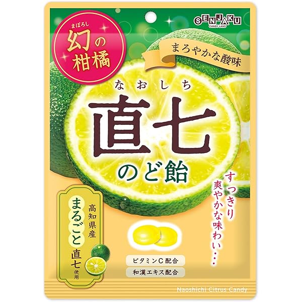 懐石料金　幻の本 Amazon.co.jp: 扇雀飴 幻の柑橘 直七のど飴 80g×20個 : 食品