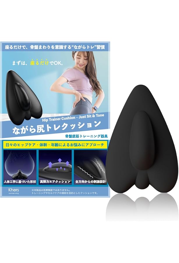 女子の骨盤力を上げる「ひめトレ」ストレッチ (saita mook) |本 | 通販