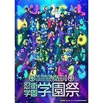 Amazon.co.jp: ミュージカル「忍たま乱太郎」第15弾再演 走れ四年生