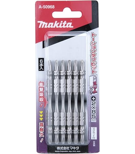 マキタ(Makita) スリムタフビット No.2 長さ65mm 梱包数6 A-50930 Amazon | マキタ(Makita) スリムタフビット No.2 長さ65mm 梱包数6 A