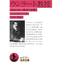 Amazon.co.jp: ミヒャエル・コールハース チリの地震 他一篇 (岩波文庫