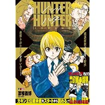 HUNTER×HUNTER コミックセット