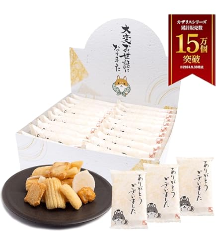 Amazon.co.jp: 大師巻 1袋 3本入り 6袋 醤油味3袋 塩味3袋 自宅用 堂本