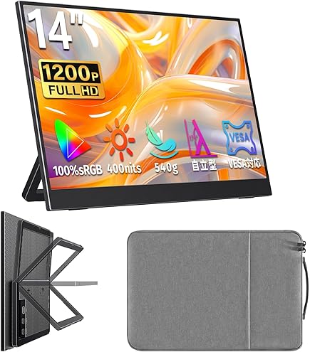 モバイルモニター フルHD 13.3インチ1920*1080 モバイルモニタ cocopar Amazon.co.jp: 2K 13.3インチ cocopar ディスプレイ・モニター本体