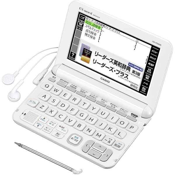 Amazon | CASIO Ex-word 電子辞書 上級英語モデル XD-B9800 | 電子辞書
