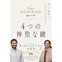 こころを鍛えるインド こころを鍛えるインド (講談社ニューハードカバー E 1-1) | 伊藤