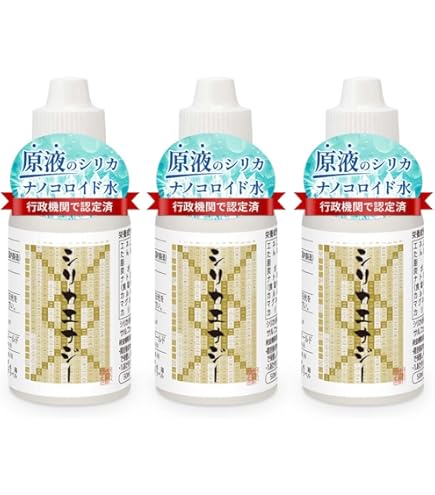 Amazon.co.jp: 水溶性 ケイ素 シリカエナジー 濃縮溶液 50ml : 食品