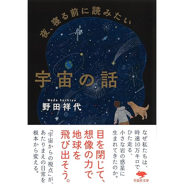 Amazon.co.jp: 中学生までに読んでおきたい哲学(全8巻) : 松田