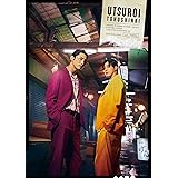 【メーカー特典あり】 UTSUROI(CD)(初回生産限定盤)(スマプラ対応)(外付け特典:ポストカード(全3種うちランダム1種))