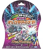 Amazon.co.jp: デュエル・マスターズ DMD-04 ストロング・メタル