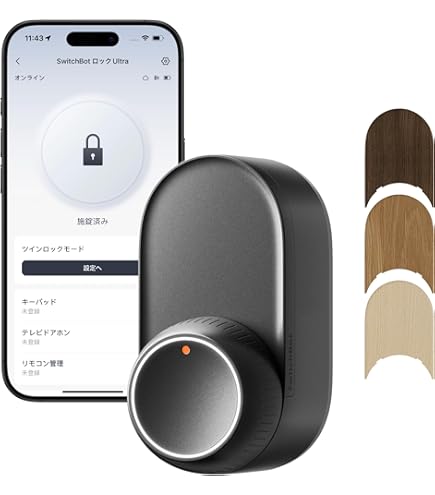 Amazon.co.jp: 【アウトレット】Qrio Lock キュリオロック スマート