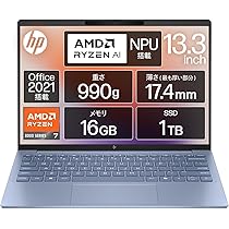 Amazon.co.jp: HP ノートパソコン Pavilion Aero 13-bg 13.3