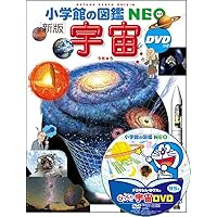 Amazon.co.jp: 図鑑NEO DVDつきセット(既16巻) : 本