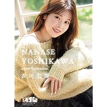 Amazon | トライエックス 吉川七瀬 2026年カレンダー B2サイズ CL-216