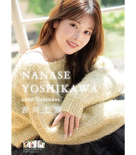 Amazon | トライエックス 今井美桜 2026年カレンダー B2サイズ CL-210