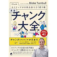Distinction 6冊 + Vocabularist セット Atsu Atsueigo