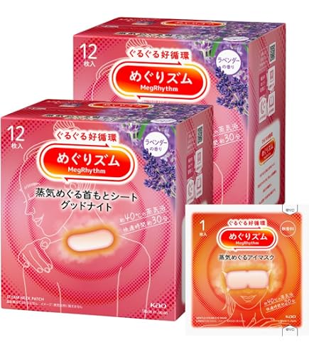 Amazon.co.jp: めぐりズム蒸気でグッドナイト 首もとあったかシート