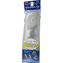 Amazon.co.jp: KVK 節水eシャワーnf シャワーヘッド(白・ワンストップ