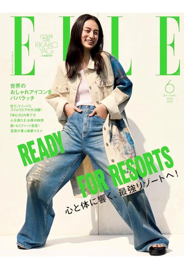 madame FIGARO japon (フィガロジャポン) 2025年6月号［特集：私たちの