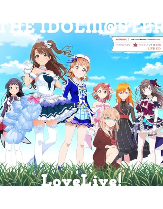 Amazon.co.jp: 「異次元フェス アイドルマスター☆♥ラブライブ！歌