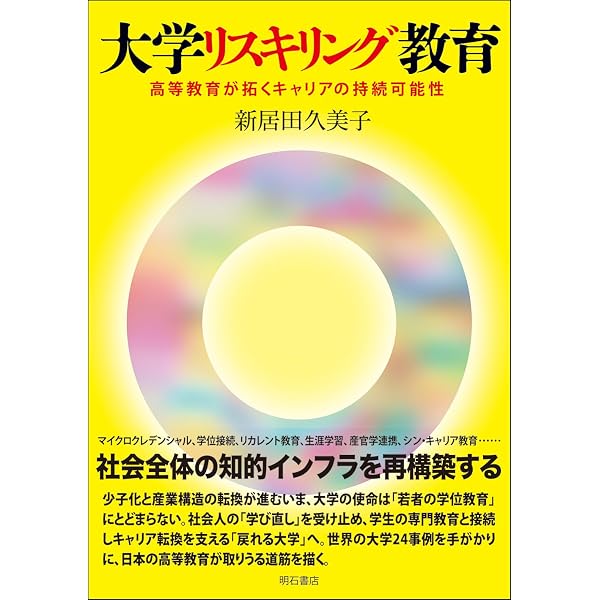 Amazon.co.jp: 18歳からのトータルライフガイド: 未来への第一歩
