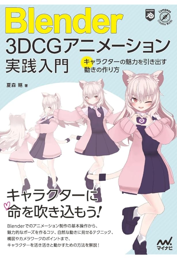 3DCG、アニメーション教本まとめ売り 714USw6oWwL._AC_UF350,