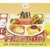 FREEDOM ~JAM Project BEST COLLECTION II~