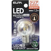 Amazon | エルパ(ELPA) LED電球G30形 電球 照明 E17 1.2W 電球色