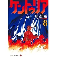 ダンダダン 20 ジャンプコミックス