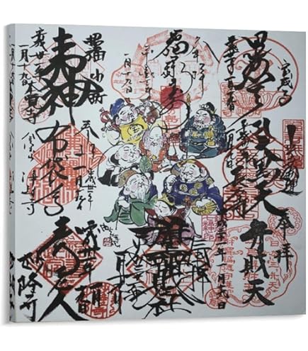Amazon.co.jp: 小栗千秋 『旅立』(松尾芭蕉 奥の細道俳画)アート