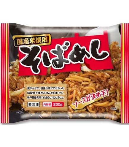 Amazon.co.jp: (Frozen) Whole Agricultural Foods with Germinated