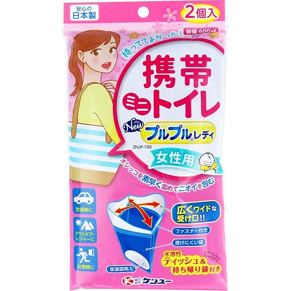 Amazon.co.jp: ケンユー(Kenyuu) 緊急対策用トイレ袋 ベンリー袋