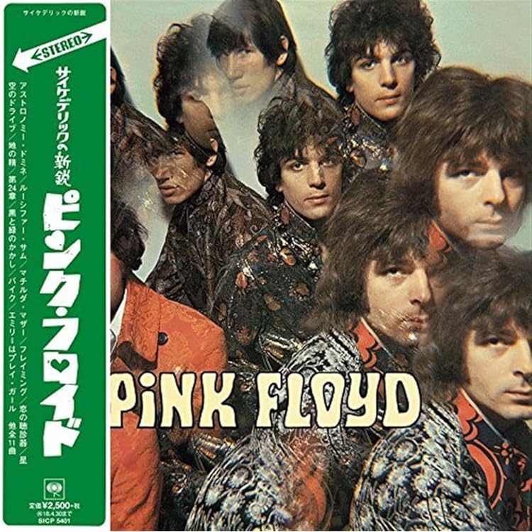 PINKFLOYD ファーストアルバム Amazon.co.jp: The Piper at the Gates of Dawn: ミュージック