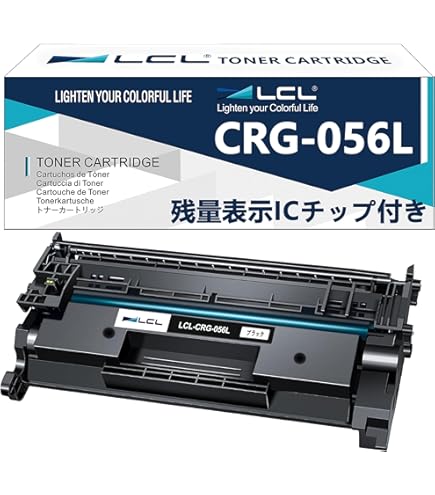 Amazon.co.jp: キヤノン トナーカートリッジ 056H CANON CRG-056H
