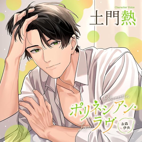 Amazon.co.jp: Rouge et Noir OFFICIAL DATA FILE 2【書籍】 : PCソフト