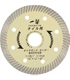 Amazon | ツボ万 ダイヤモンドカッタータイル2000うす刃 T2000U-105