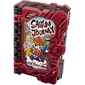 仮面ライダーセイバー DX西遊ジャーニーワンダーライドブック