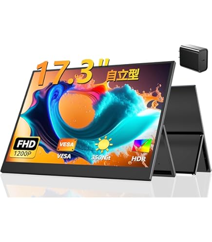 Amazon.co.jp: 17.3インチ 4K 自立型 モバイルモニター 保護ケース付き Amazon.co.jp: 17.3インチ 4K 自立型 モバイルモニター 保護ケース付き