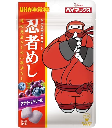 Amazon | 味覚糖 旨味シゲキックス忍者めし梅かつお味 20G×10袋 | UHA